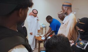 National Hajj Commission of The Gambia